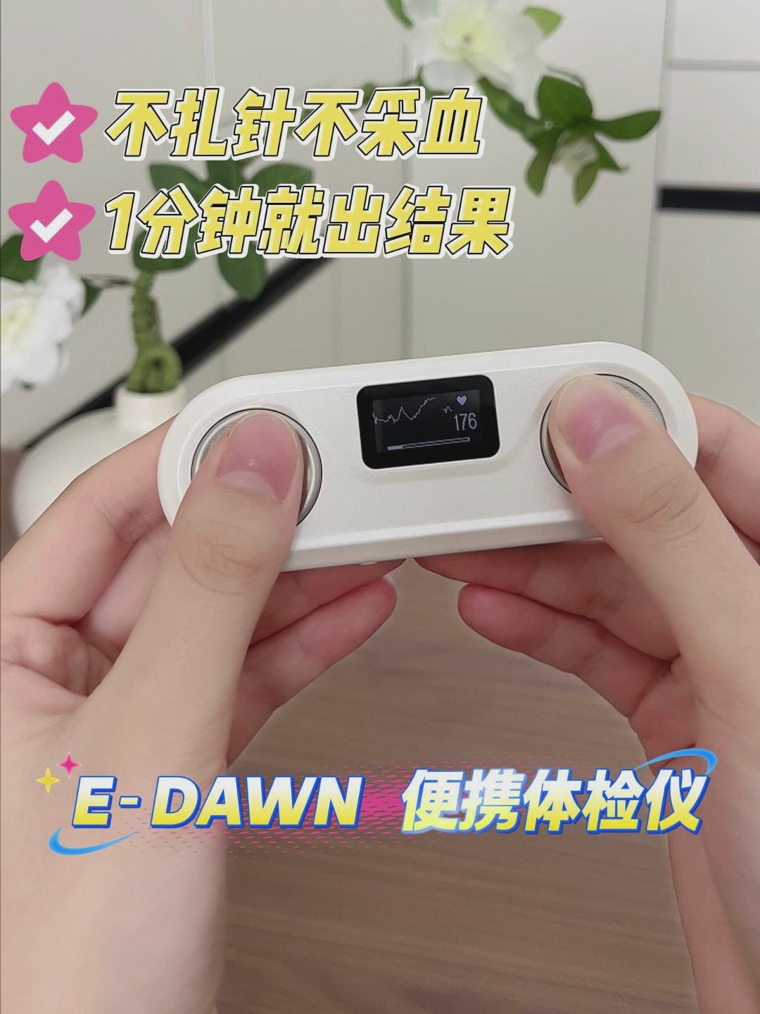 AI Pulse Diagnostic Device - Smart TCM Body Scanner & Health Analyzer